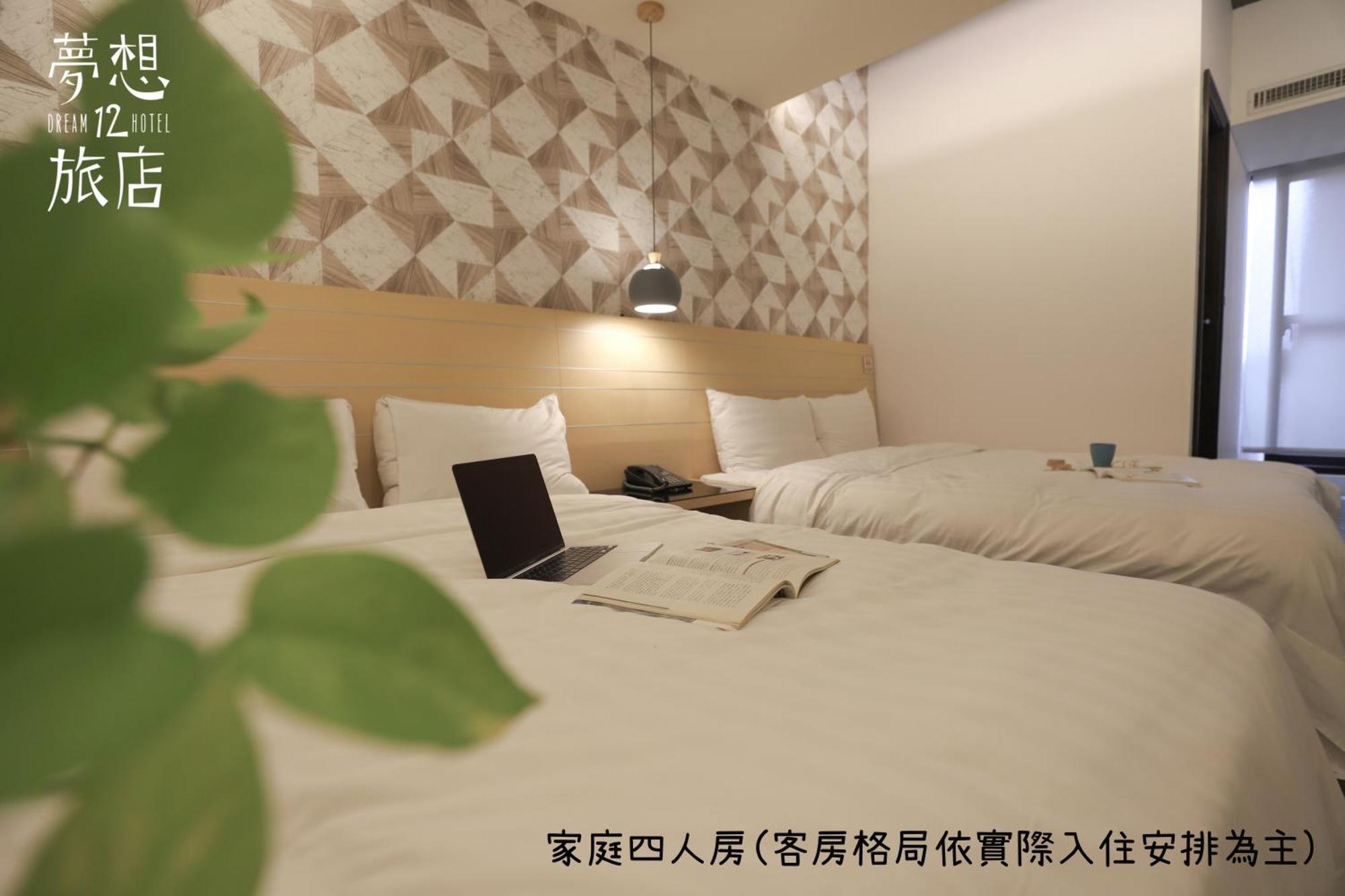 Dream 12 Hotel Taichung Zimmer foto