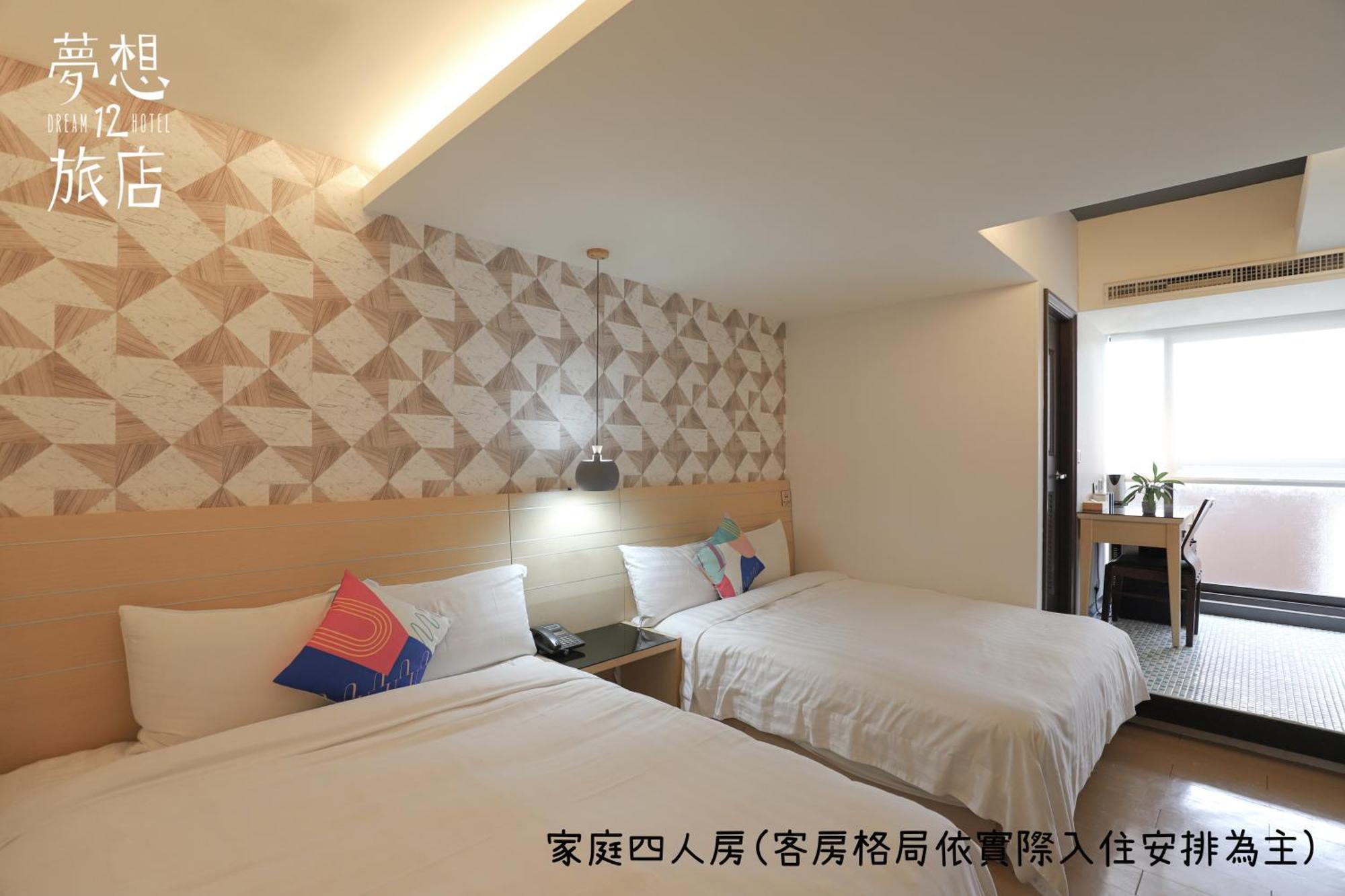 Dream 12 Hotel Taichung Zimmer foto