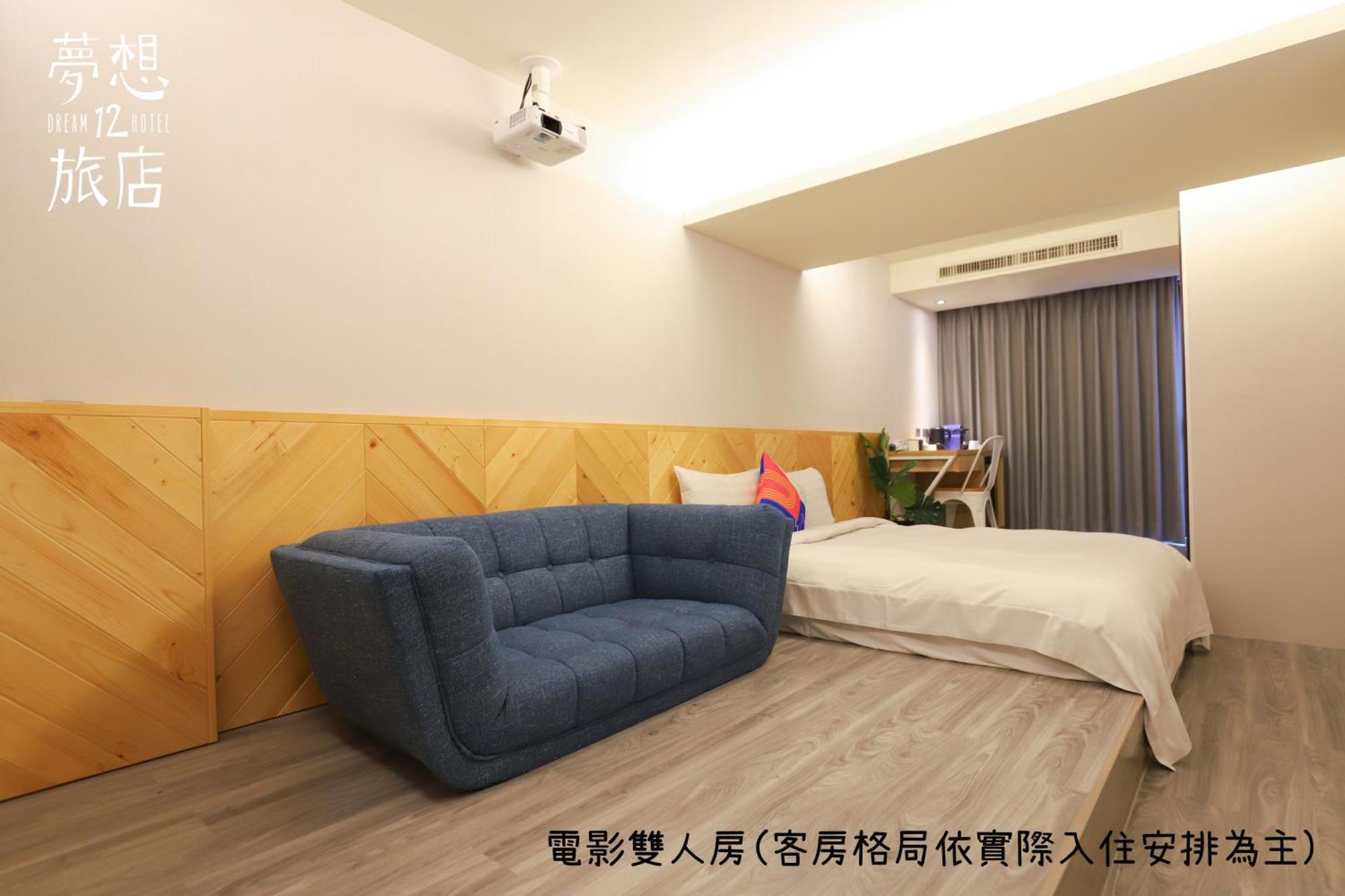 Dream 12 Hotel Taichung Zimmer foto