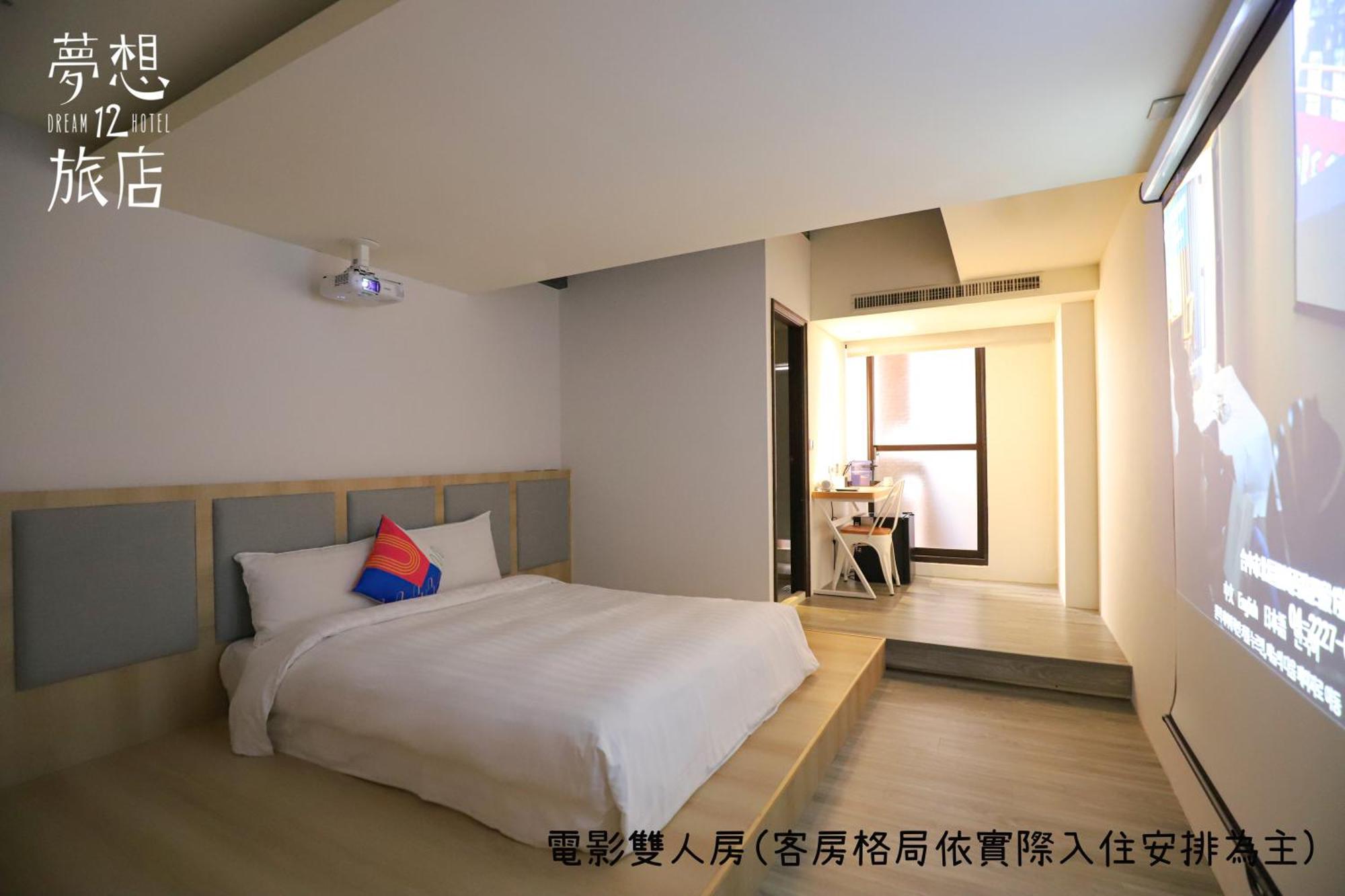 Dream 12 Hotel Taichung Zimmer foto