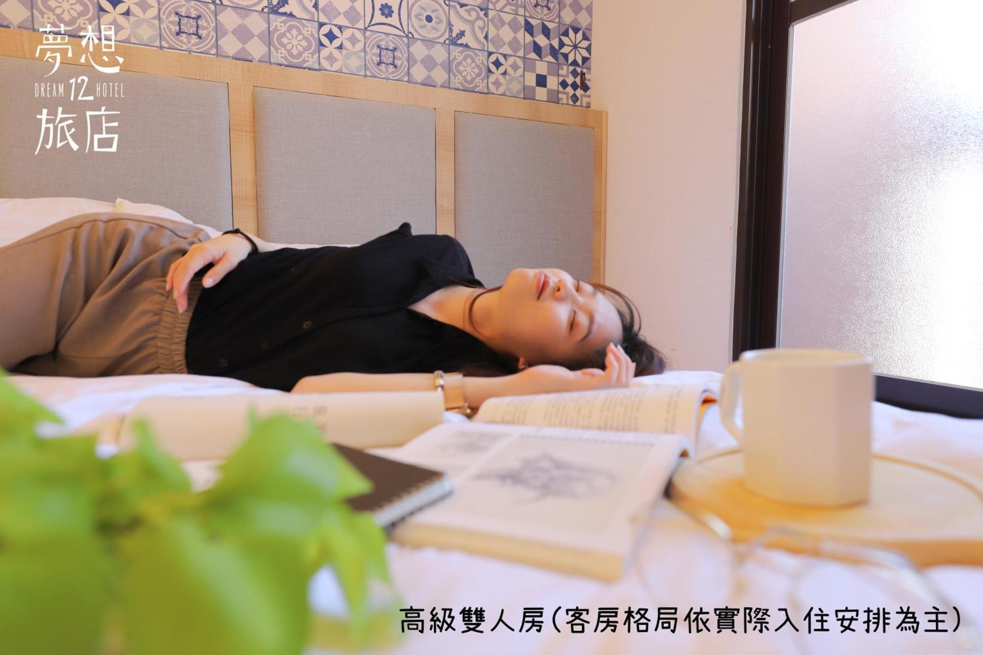 Dream 12 Hotel Taichung Zimmer foto