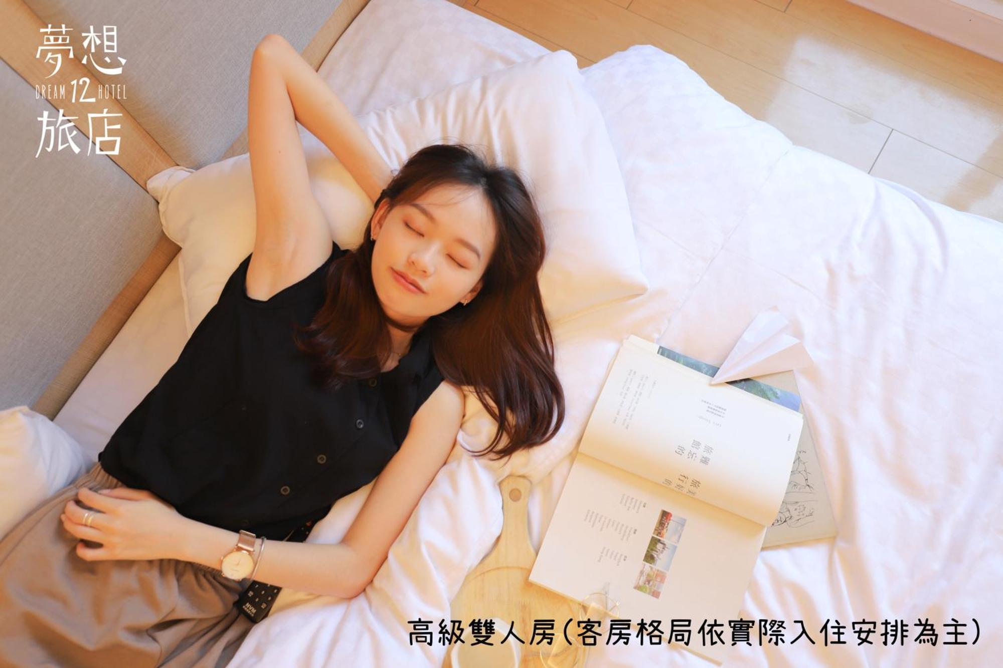 Dream 12 Hotel Taichung Zimmer foto