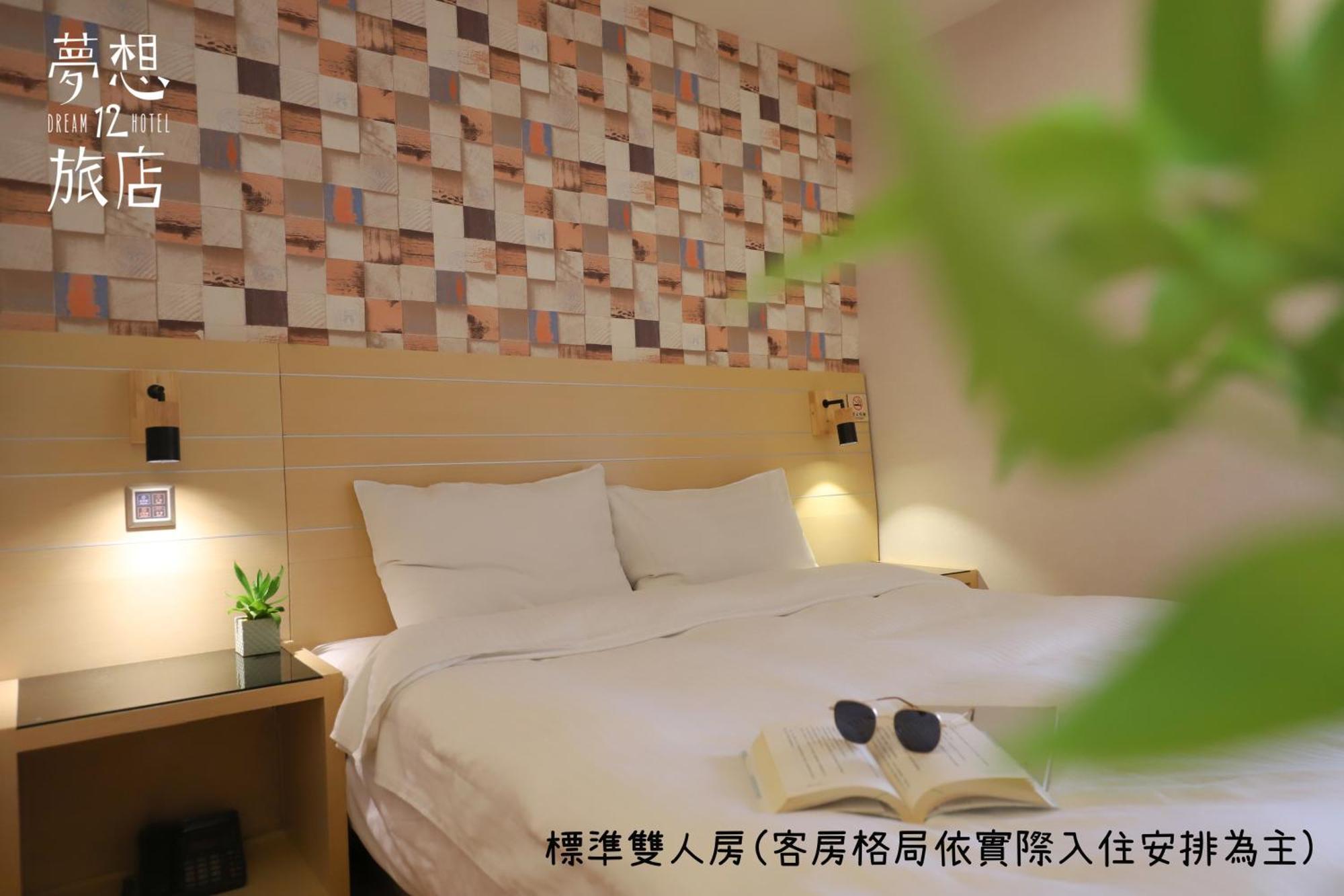 Dream 12 Hotel Taichung Zimmer foto