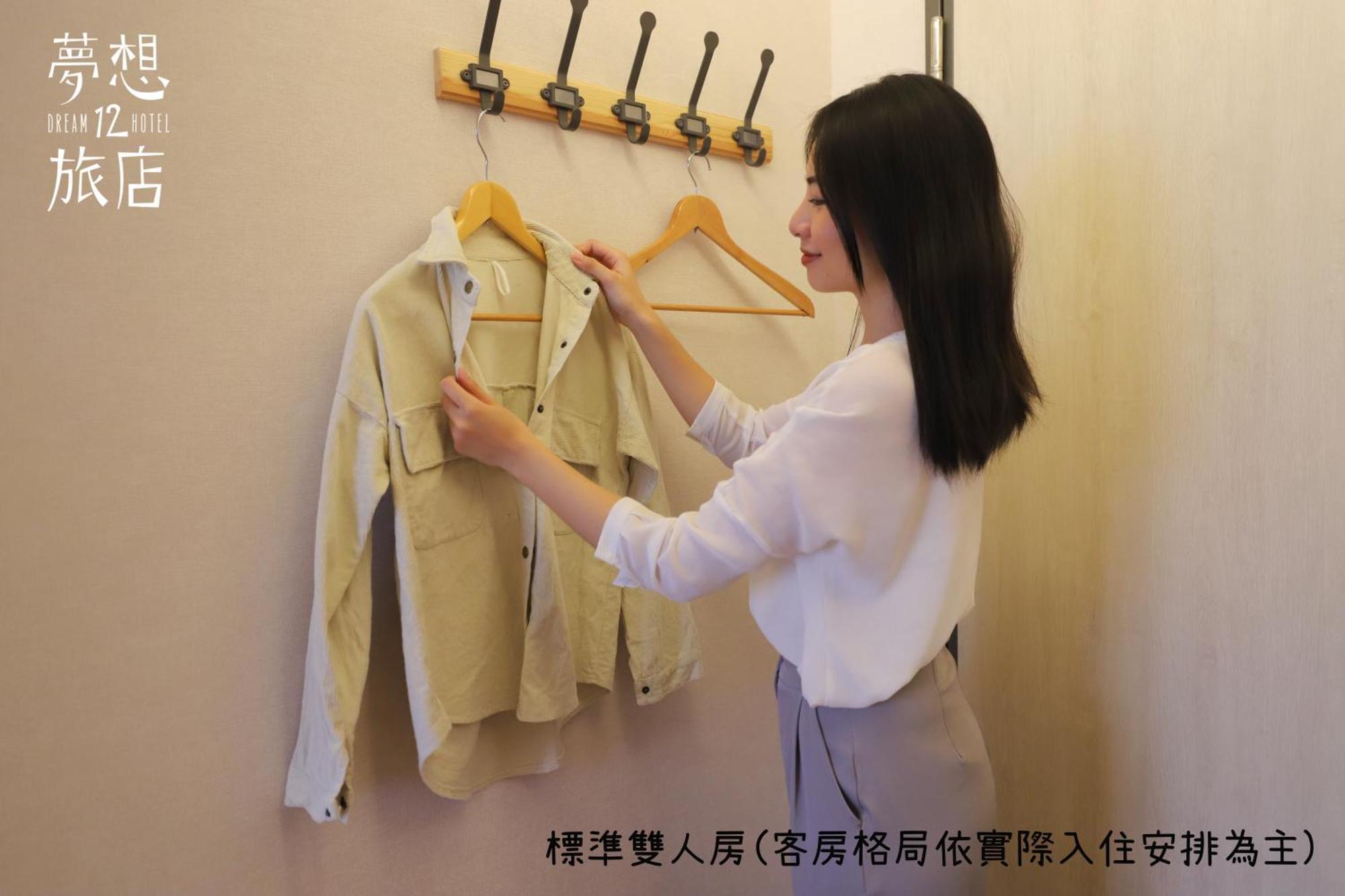 Dream 12 Hotel Taichung Zimmer foto