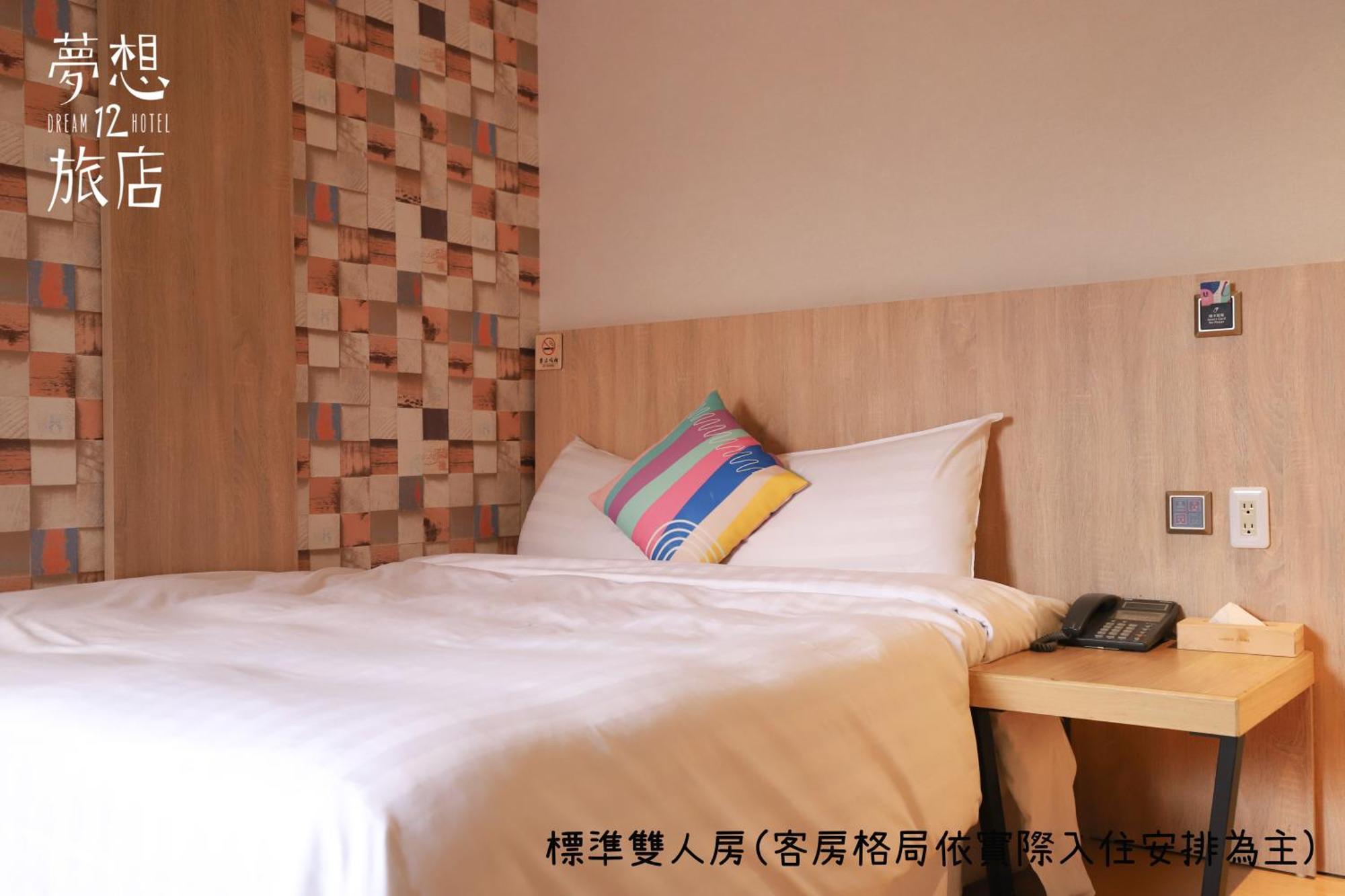 Dream 12 Hotel Taichung Zimmer foto
