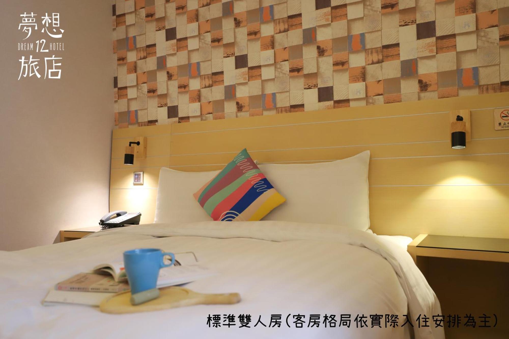 Dream 12 Hotel Taichung Zimmer foto