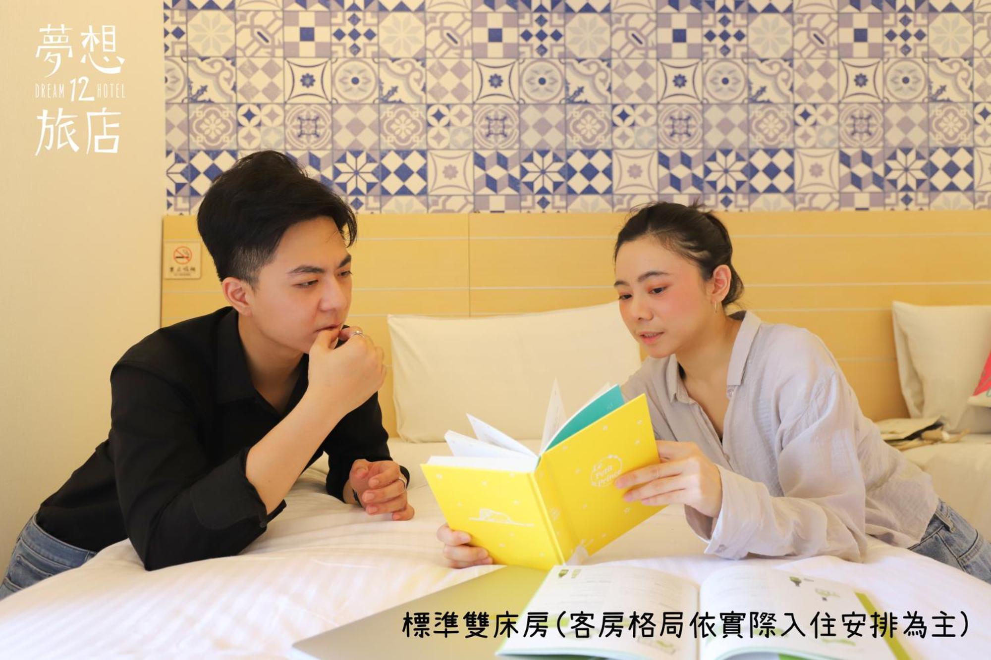 Dream 12 Hotel Taichung Zimmer foto