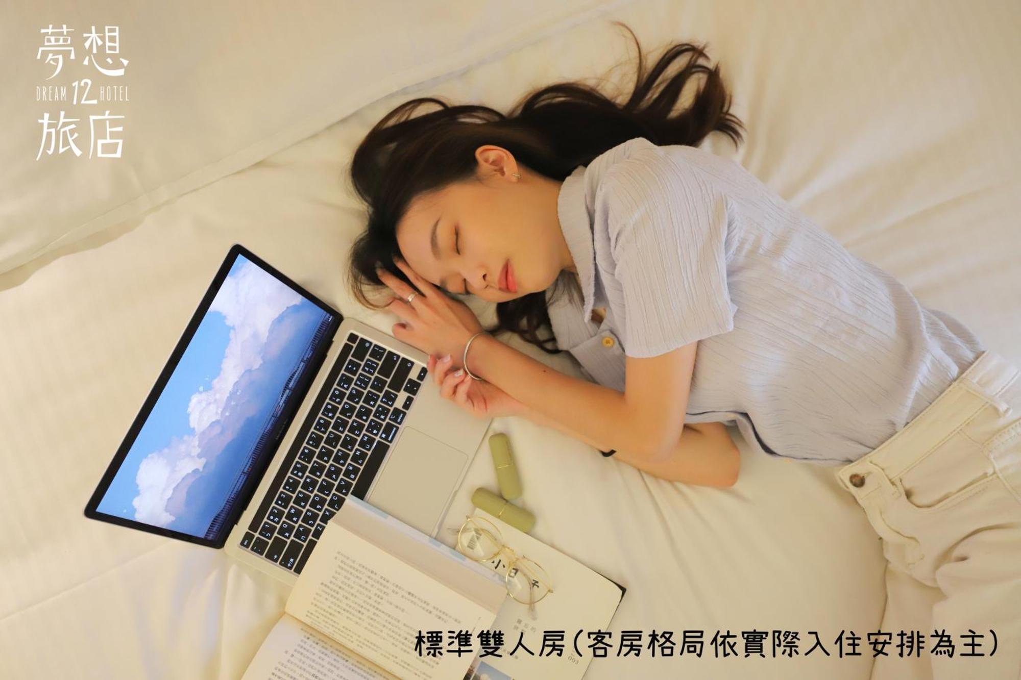 Dream 12 Hotel Taichung Zimmer foto