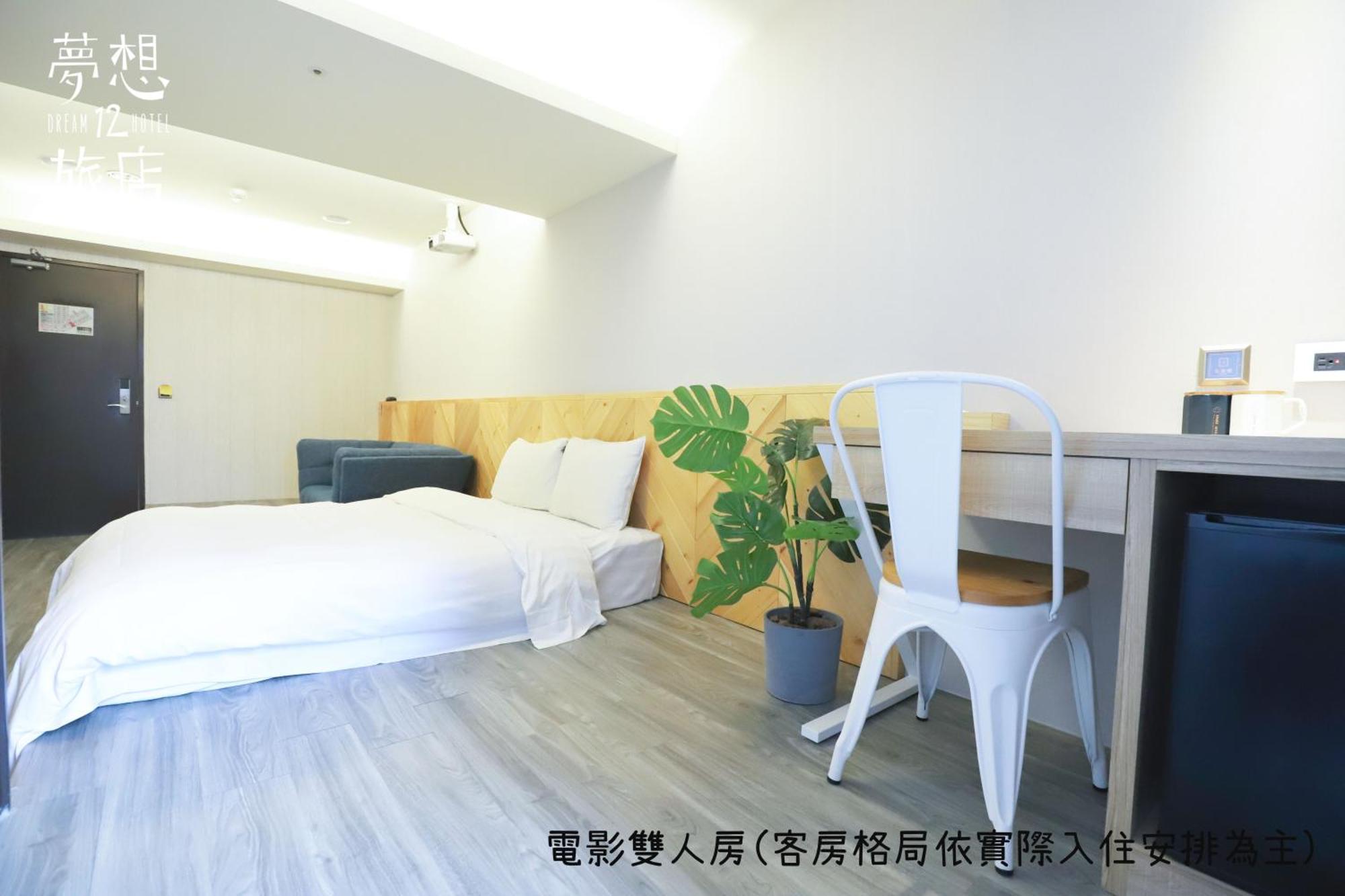 Dream 12 Hotel Taichung Zimmer foto