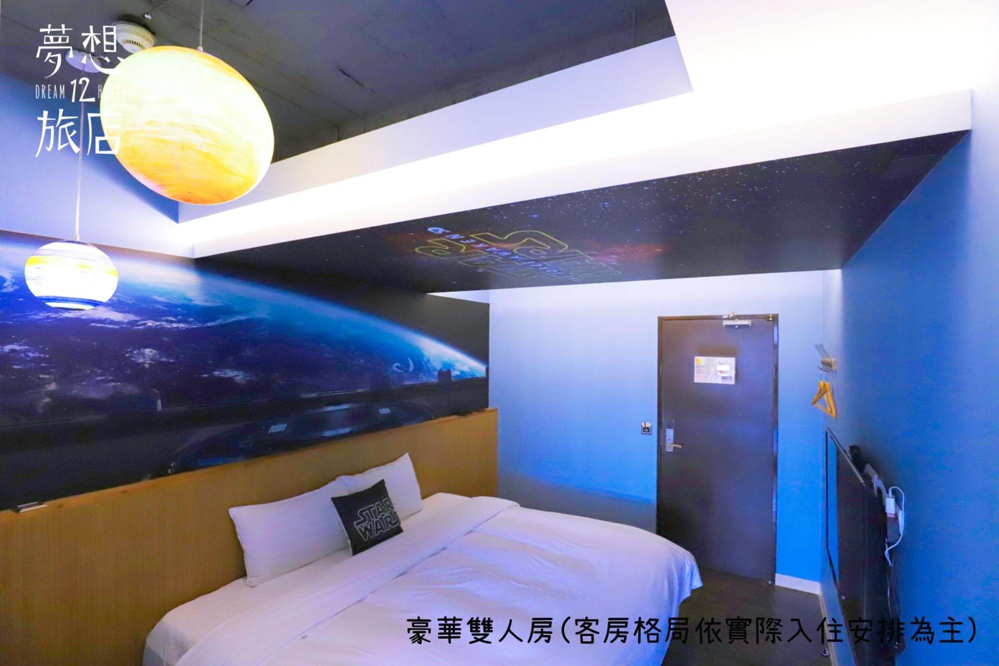 Dream 12 Hotel Taichung Zimmer foto
